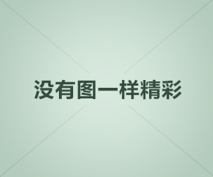 滁州会所佳丽直招，免住宿免入职，日结1800元起加班补助，合作共赢图片